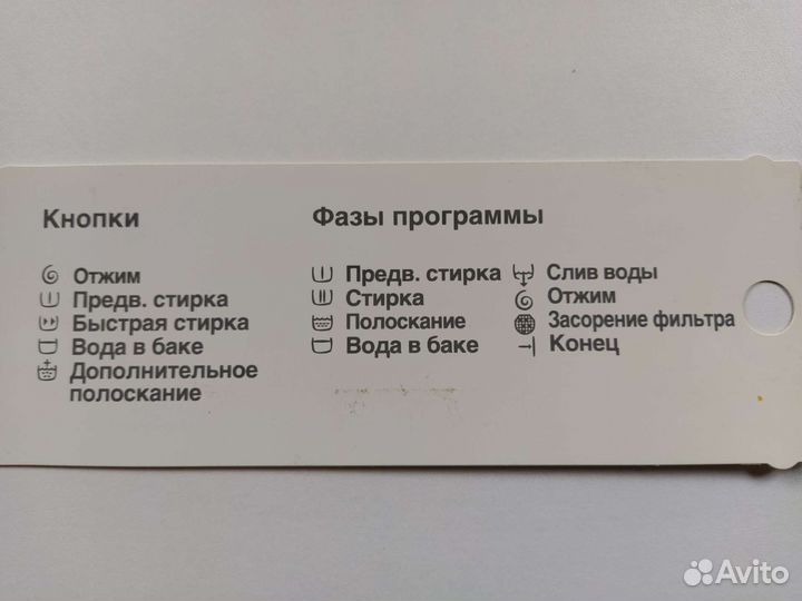 Стиральная машина Electrolux EWS1020