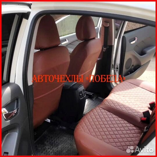 Чехлы Kia Cerato 3 из экокожи коричневые Ромб