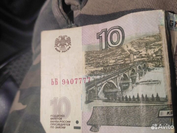 Денги