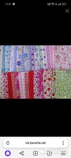 Пряжа для вязания