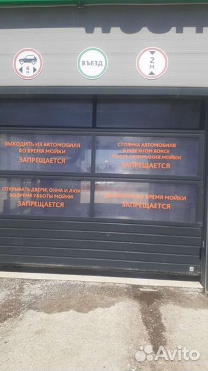 Секционные ворота