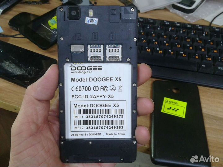 Doogee X5 №219