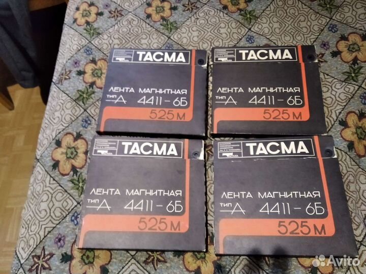Лента для катушечного магнитофона