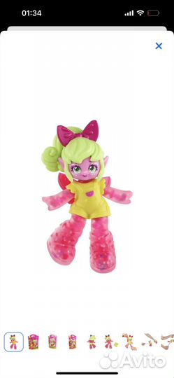 Фигурка Jelli Crush Пипси Сандей Меллоу Кэнди