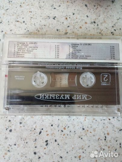 Музыка на CD