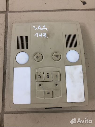 Плафон освещения салона audi A8 D3