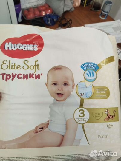 Подгузники трусики huggies 3