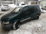 Plymouth Voyager 3.3 AT, 1993, 276 000 км