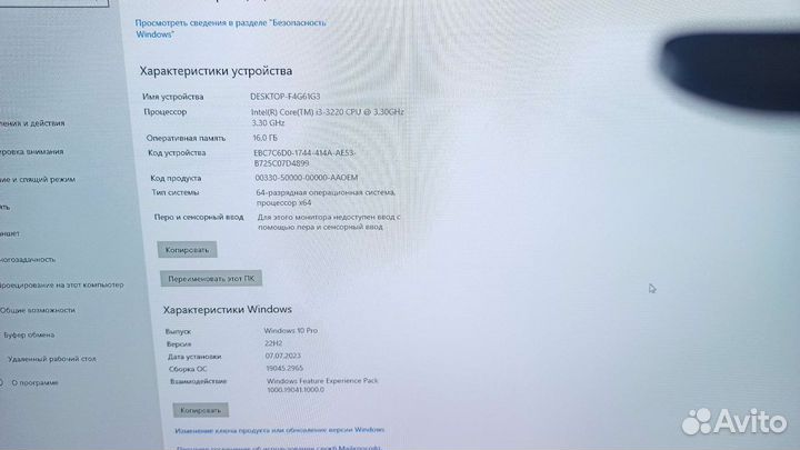 Системный блок