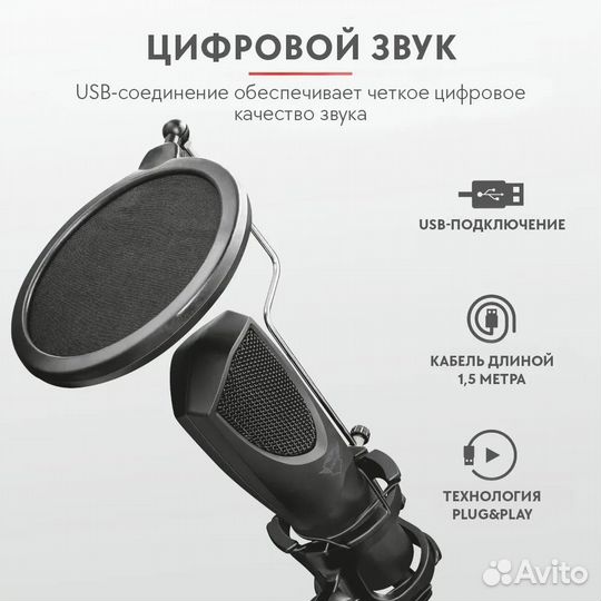 Новый Микрофон для компьютера