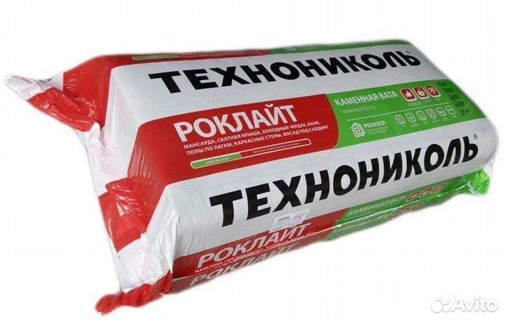 Базальтовая вата Роклайт 50 мм (12 плит)