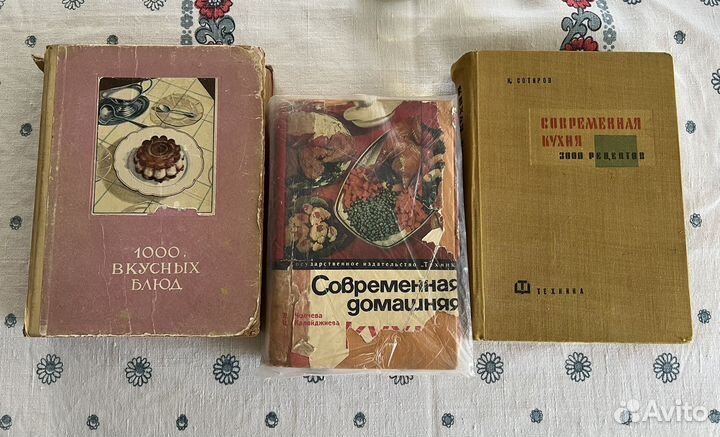 Книги по кулинарии СССР