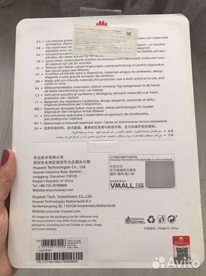 Защитный чехол для планшета Huawei