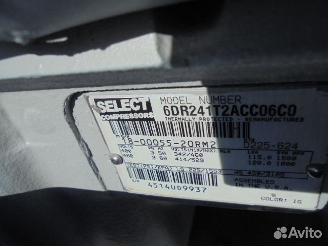 Рефконтейнер 40 футов