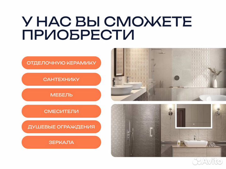 Керамогранит / ступени серые Мирабо