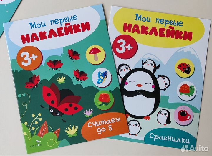 Детские книги с наклейками 3+