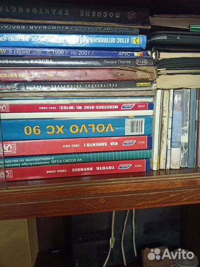 Книги по ремонту авто