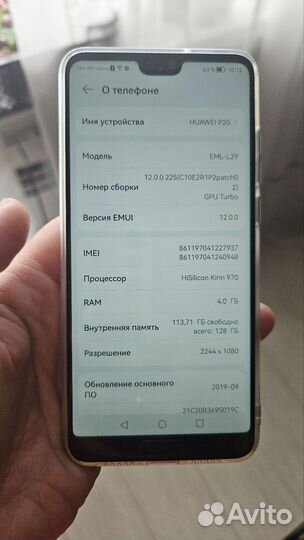 HUAWEI P20, 4/128 ГБ