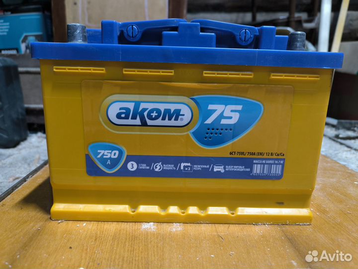 Продам аккумулятор