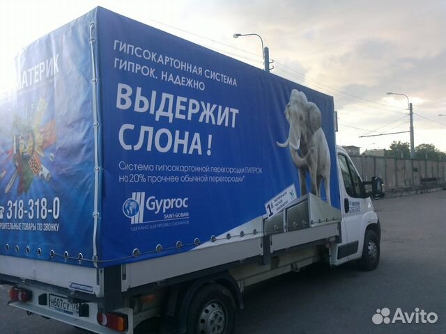 Реклама на тенте автомобиля