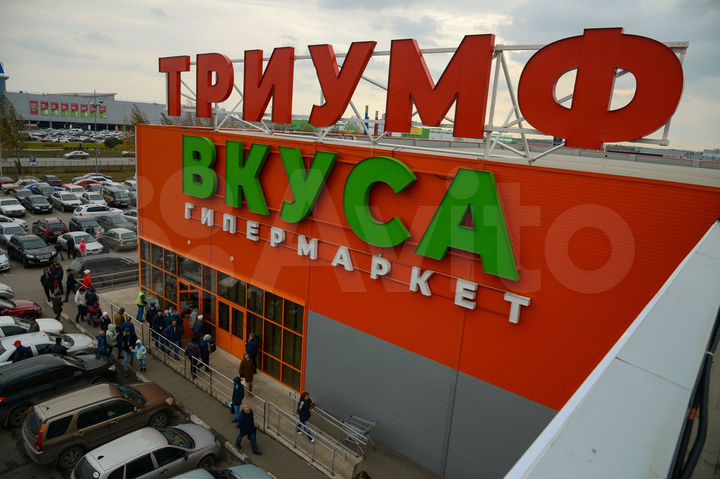 Торговая площадь, 100 м²