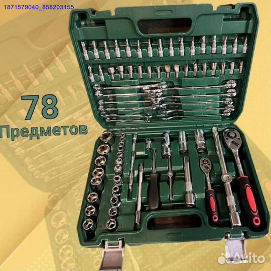 Набор инструментов (Арт.87934)