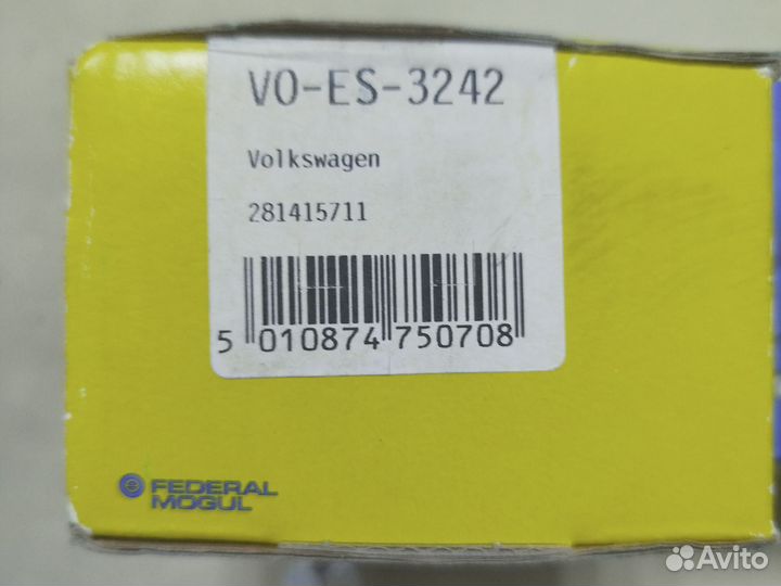 Наконечник рулевой VW LT28 независимая подвеска