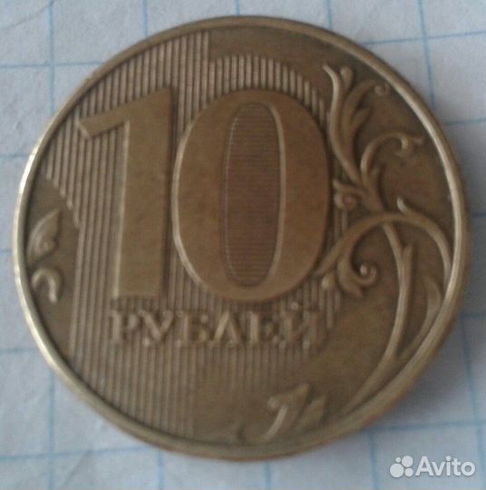 Монета брак