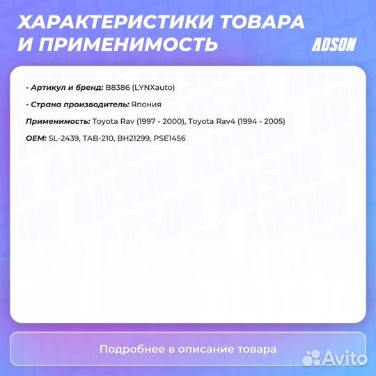 Сайлентблок подвески зад прав/лев