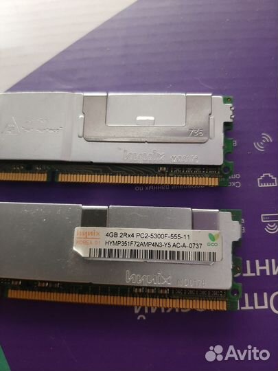 Оперативная память серверная 2x4gb8gb