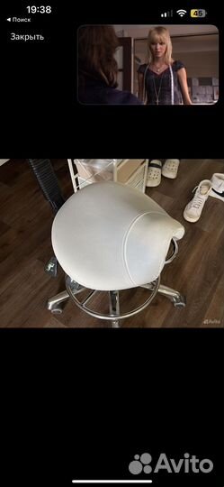 Стул седло со спинкой