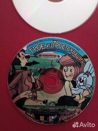 Мультфильмы на DVD