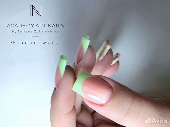 Наращивание ногтей