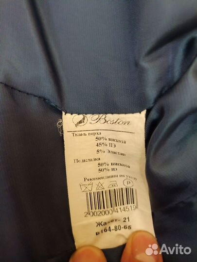 Пиджак для девочки