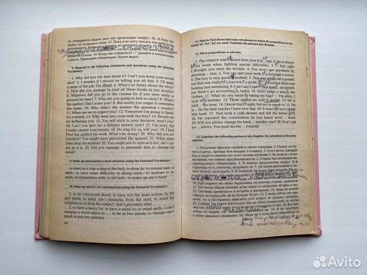 Три книги по английскому языку пакетом