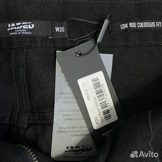 Джинсы #JadedLondon 