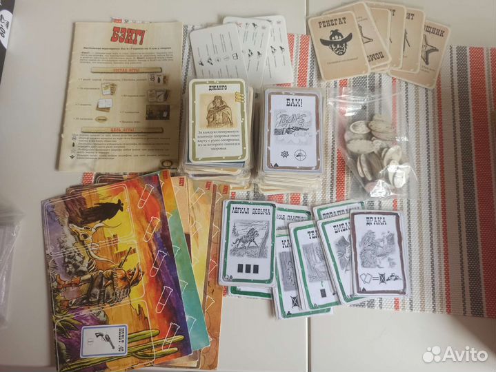 Настольная игра Бэнг