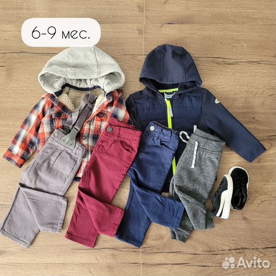 Пакет одежды для мальчика 74 см