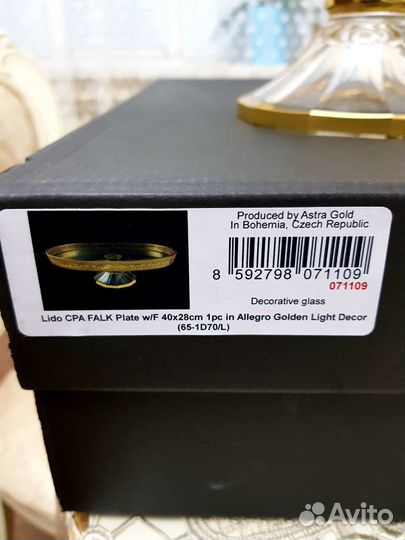 Блюдо тортница хрустальная