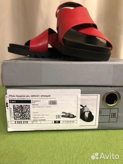 Сандалии женские Apricot (Франция)