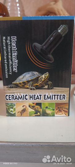 Керамическая греющая ик лампа