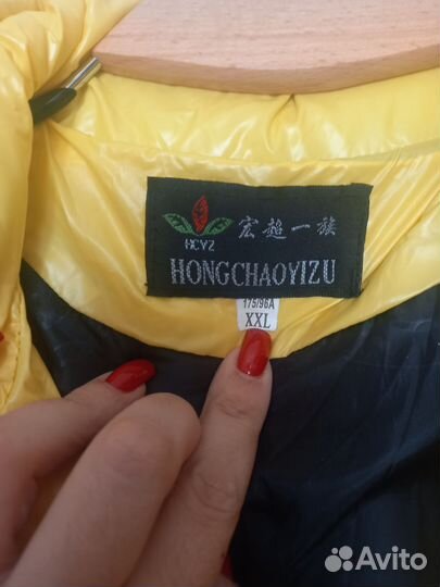 Женская куртка