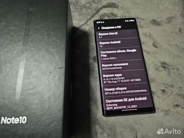 Samsung Galaxy Note 10, 8/256 ГБ