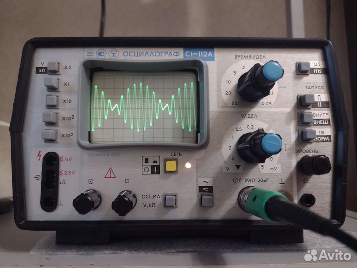 С1-112А новый, со склада