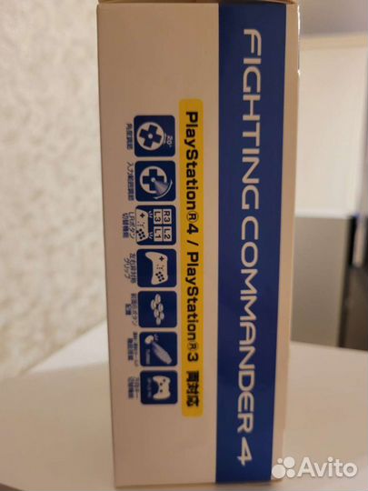 Hori fighting commander 4