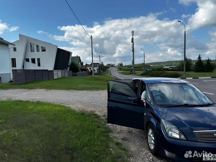 Перегон автомобиля