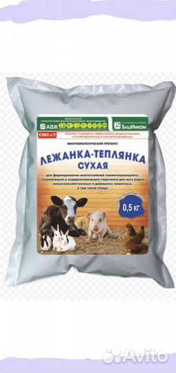 Лежанка теплянка