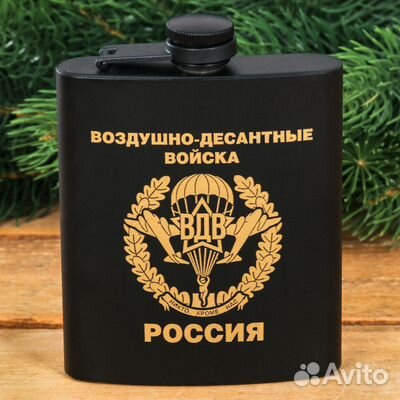 Оригинальная фляжка 