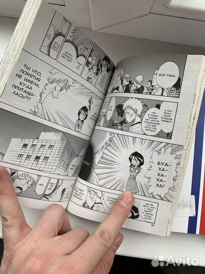 Манга Bleach (Эксмо, с 1 по 7 том)