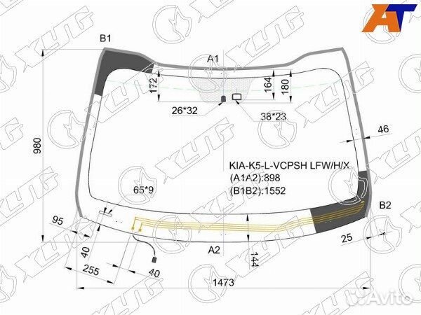 Стекло лобовое KIA optima